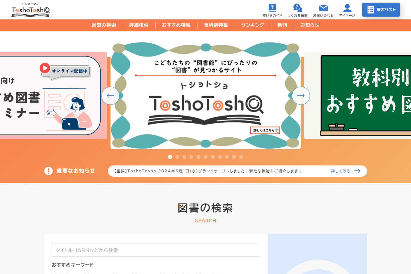 アウトプットイメージ1