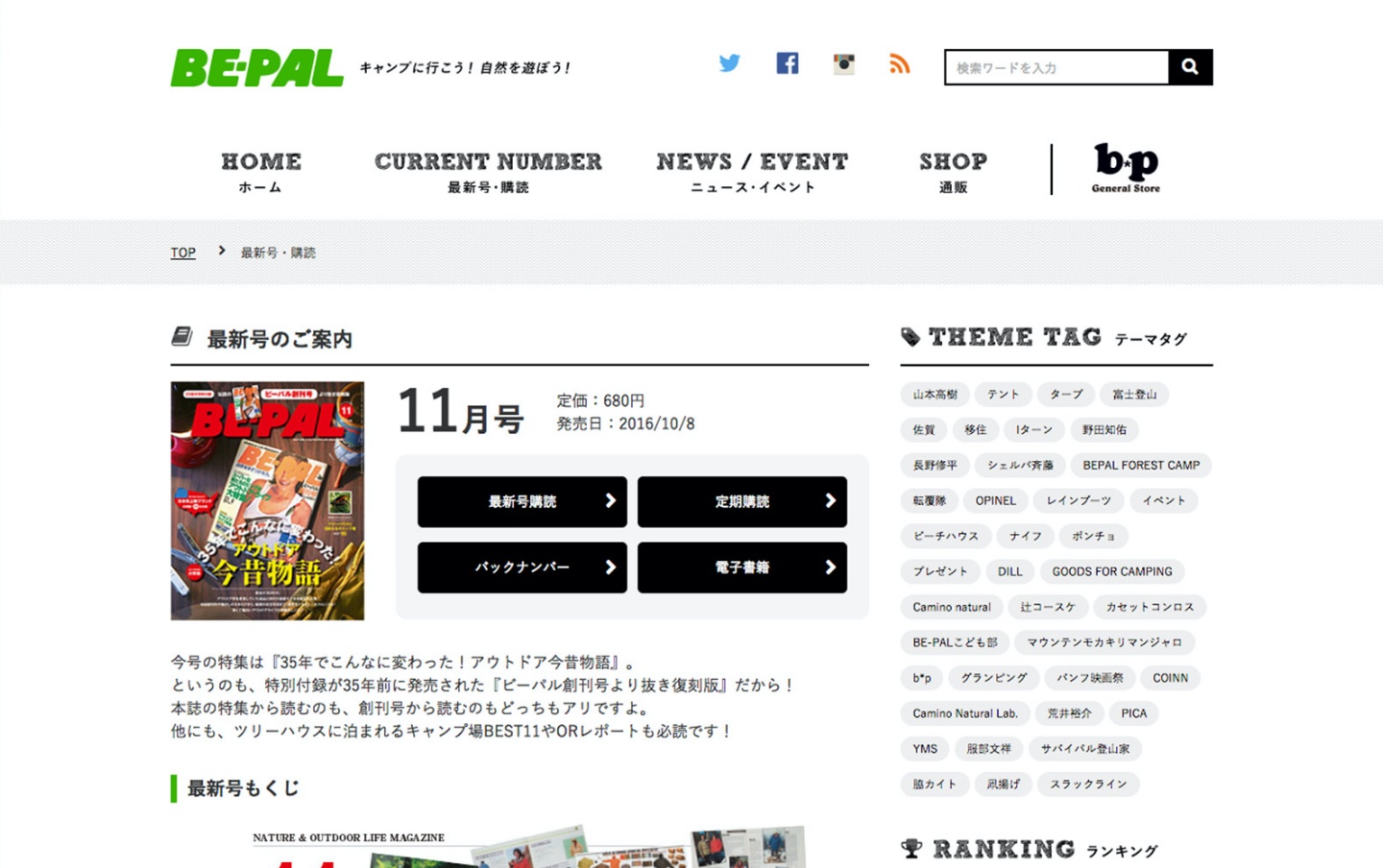 取り組みイメージ1