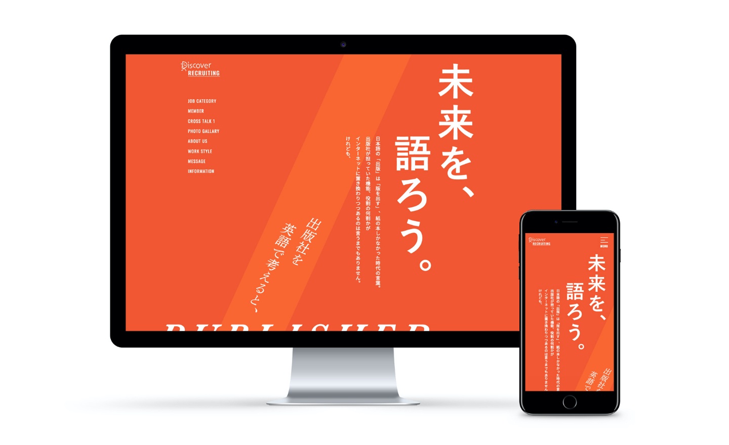 アウトプットイメージ1