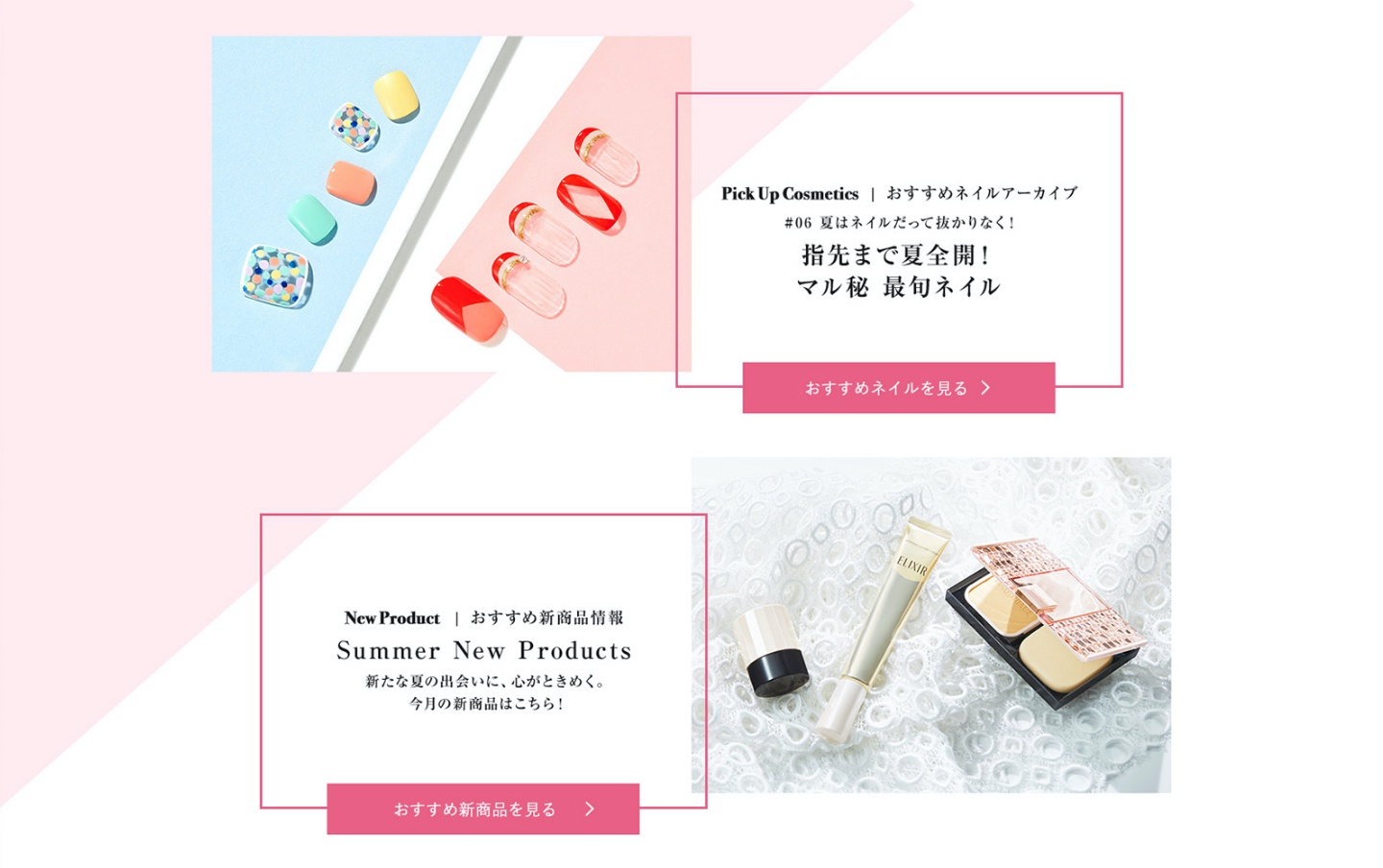 取り組みイメージ1