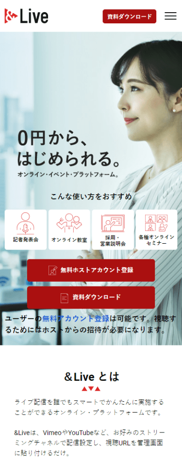 アウトプットイメージ2