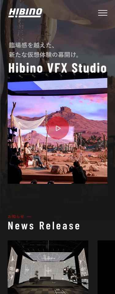 アウトプットイメージ2