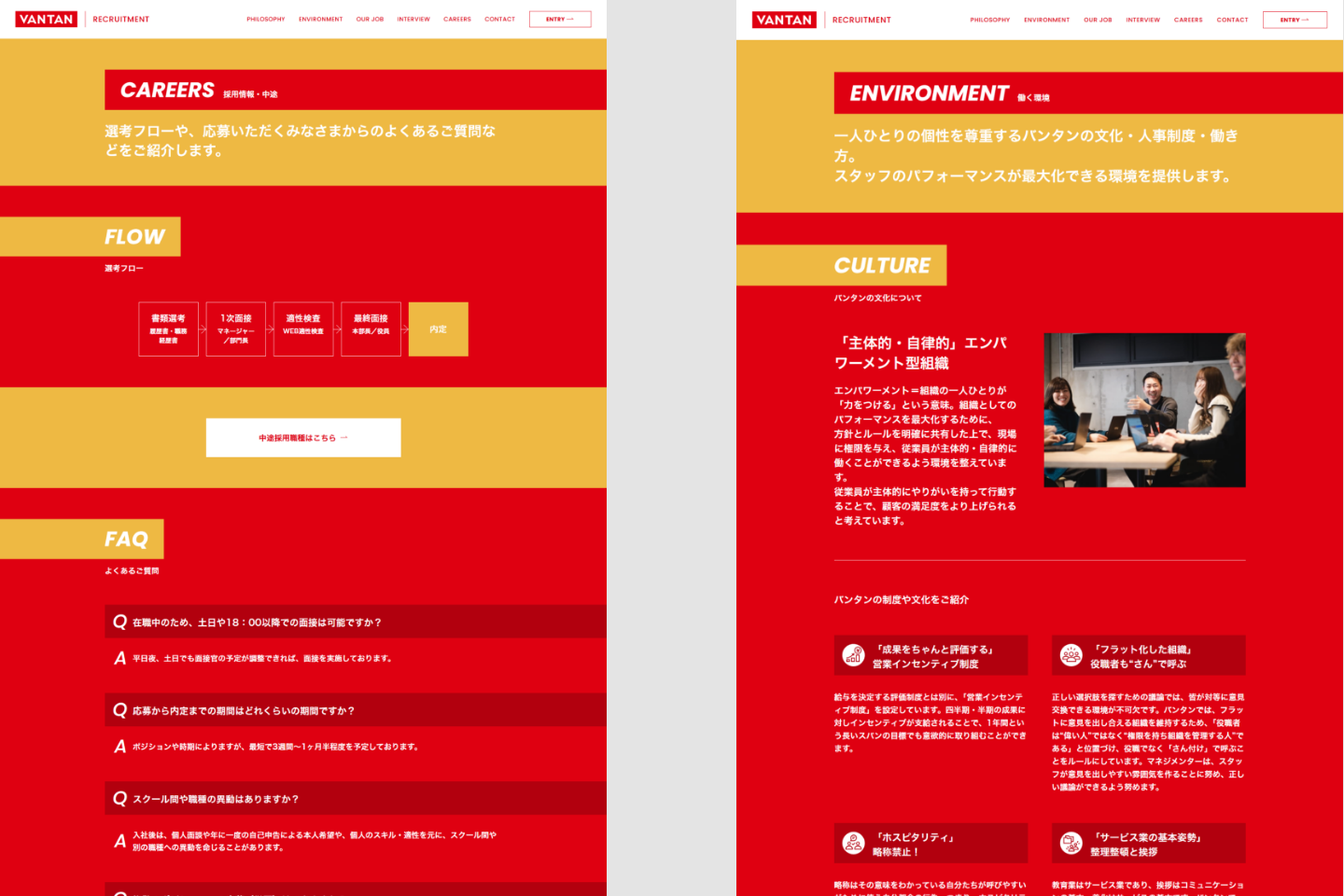 デザイン性とメンテナンス性を両立するUI設計