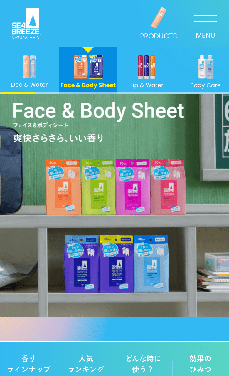商品カット 撮影ディレクションイメージ3