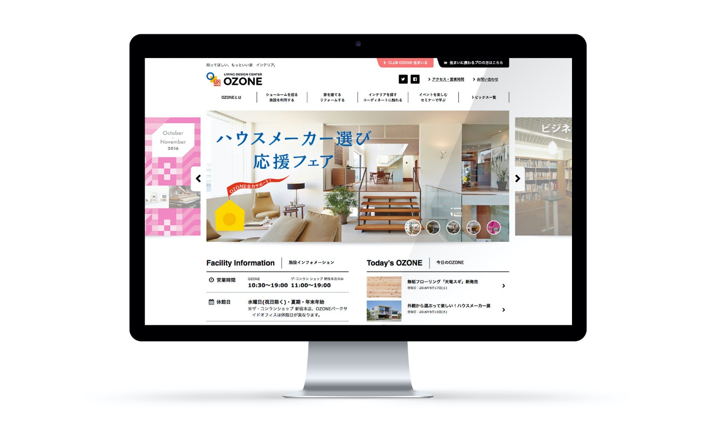 アウトプットイメージ1