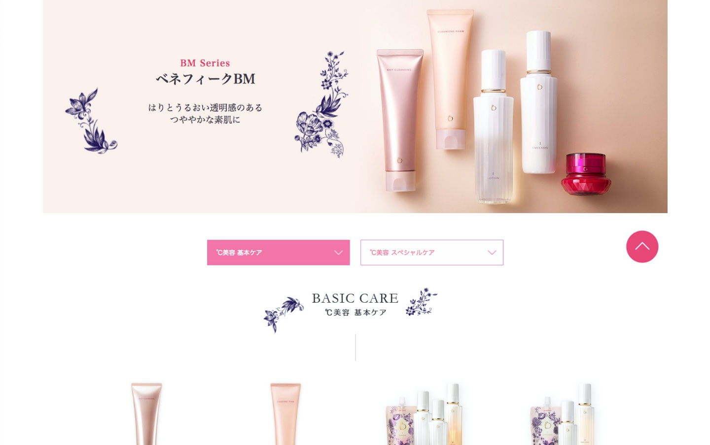 取り組みイメージ1