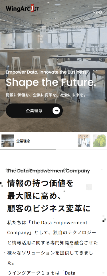 アウトプットイメージ2