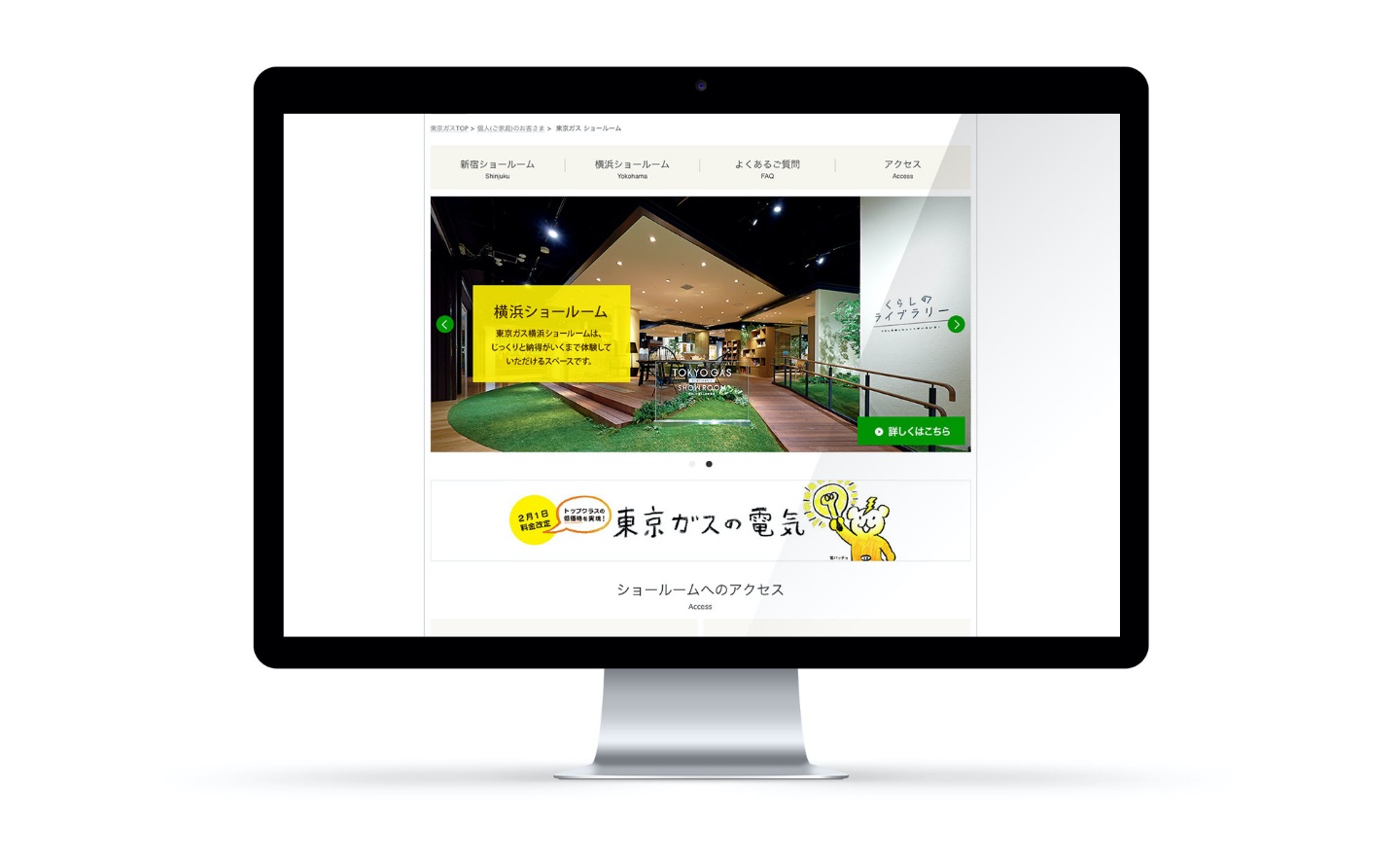 アウトプットイメージ1