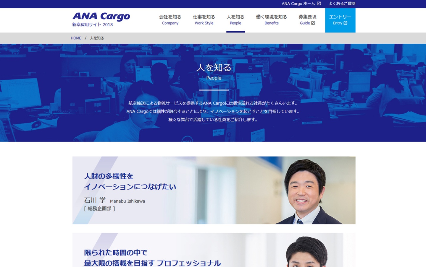 取り組みイメージ1