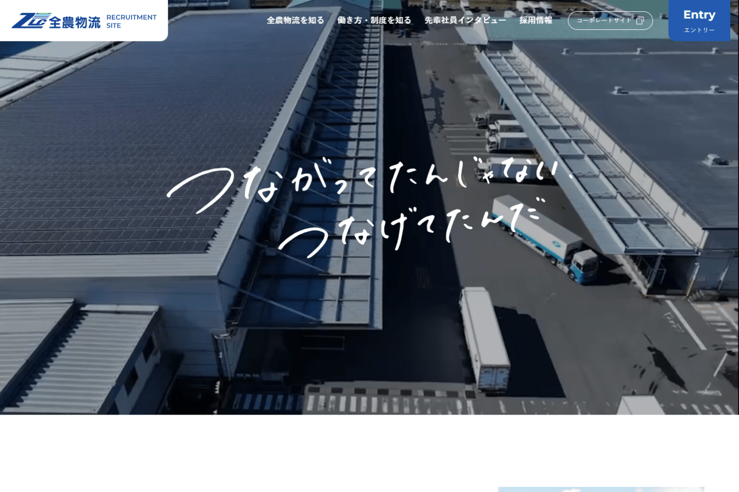 アウトプットイメージ1