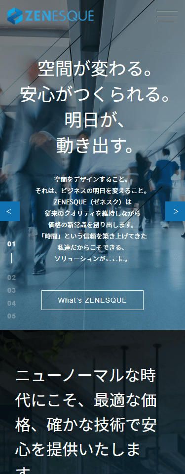 アウトプットイメージ2