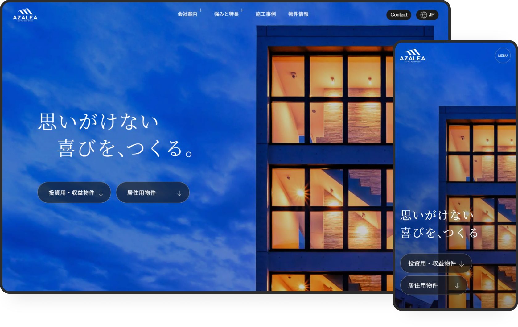 アウトプットイメージ1