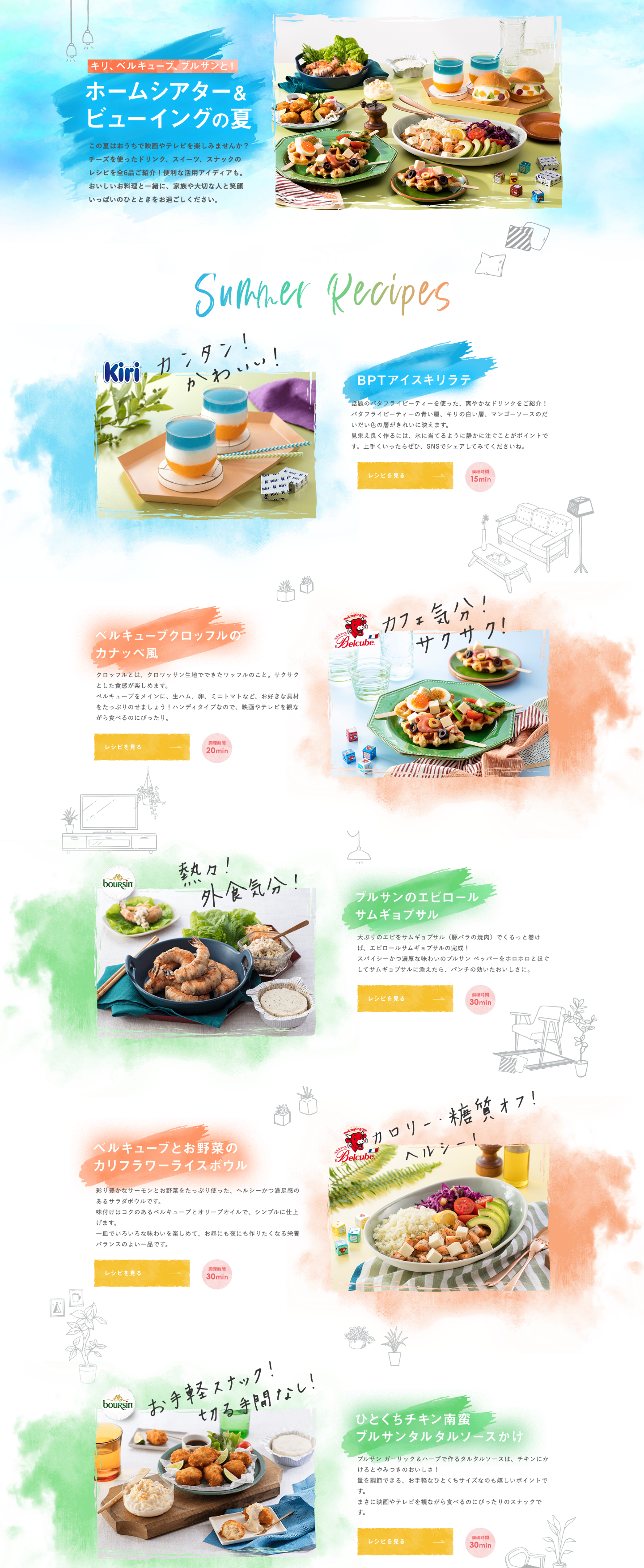 アウトプットイメージ1