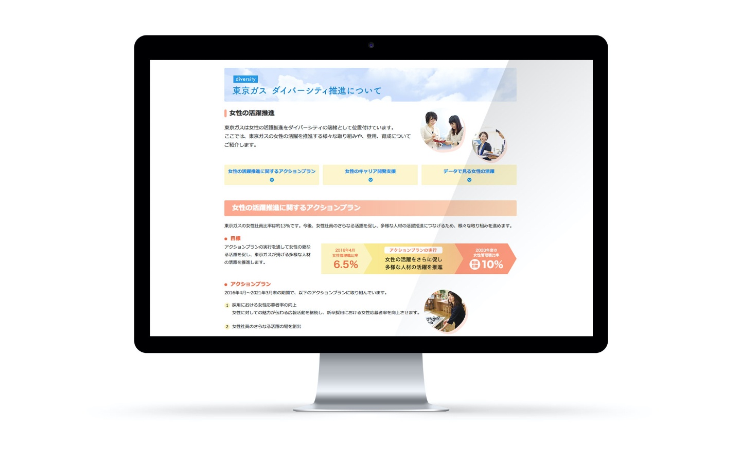アウトプットイメージ1