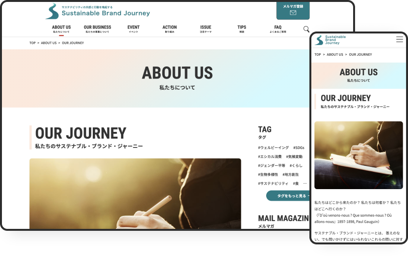 アウトプットイメージ3