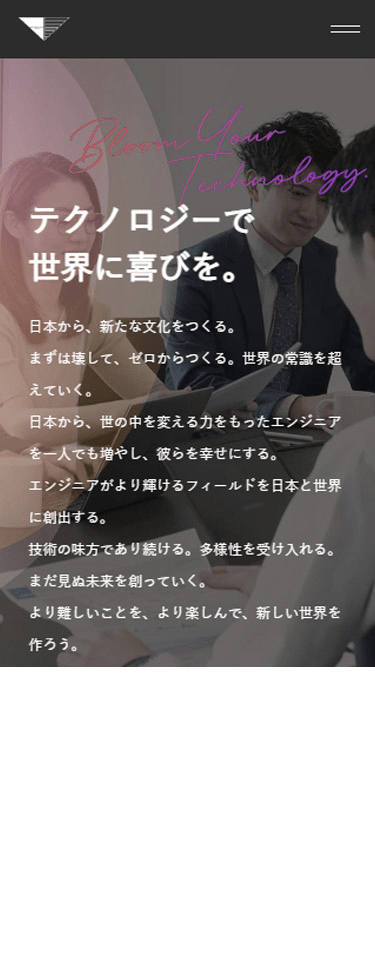 アウトプットイメージ2