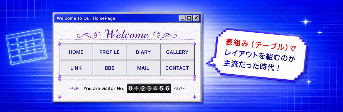 Retro Web Design 02