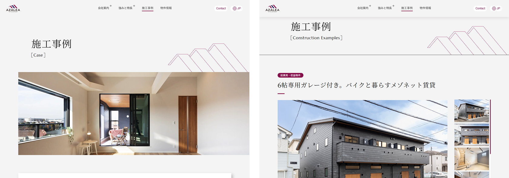 アウトプットイメージ4