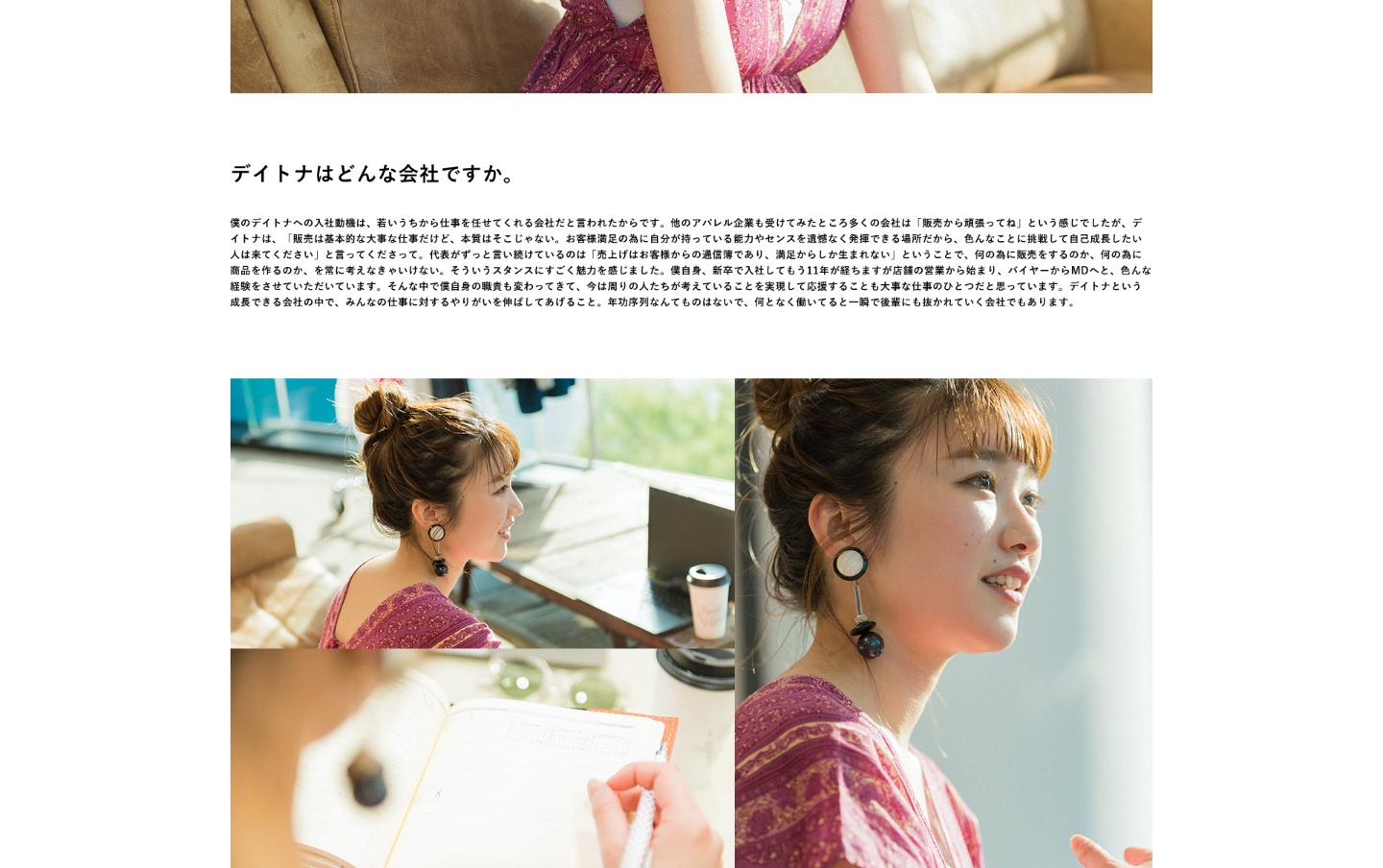 取り組みイメージ1