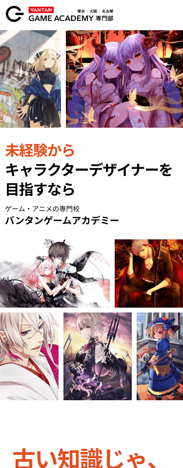 アウトプットイメージ1