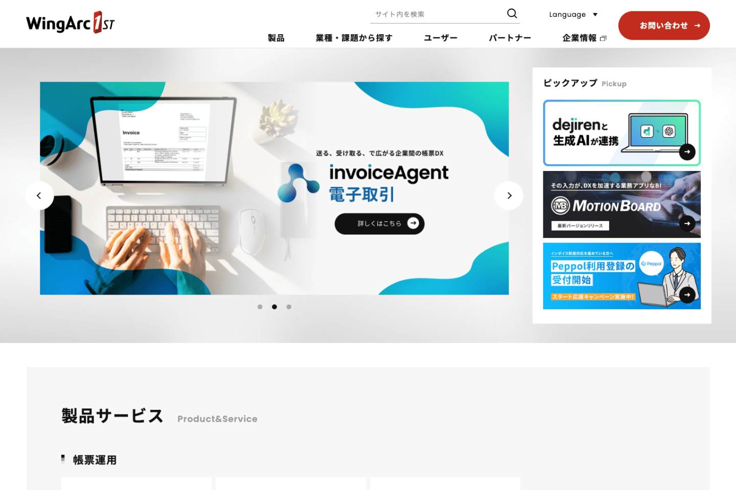 アウトプットイメージ3