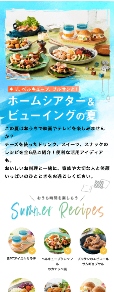 アウトプットイメージ2