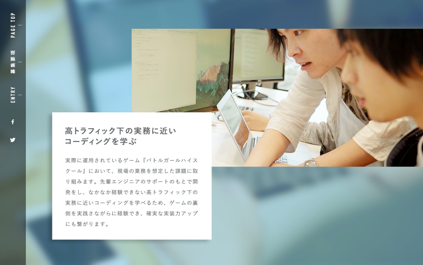 取り組みイメージ1