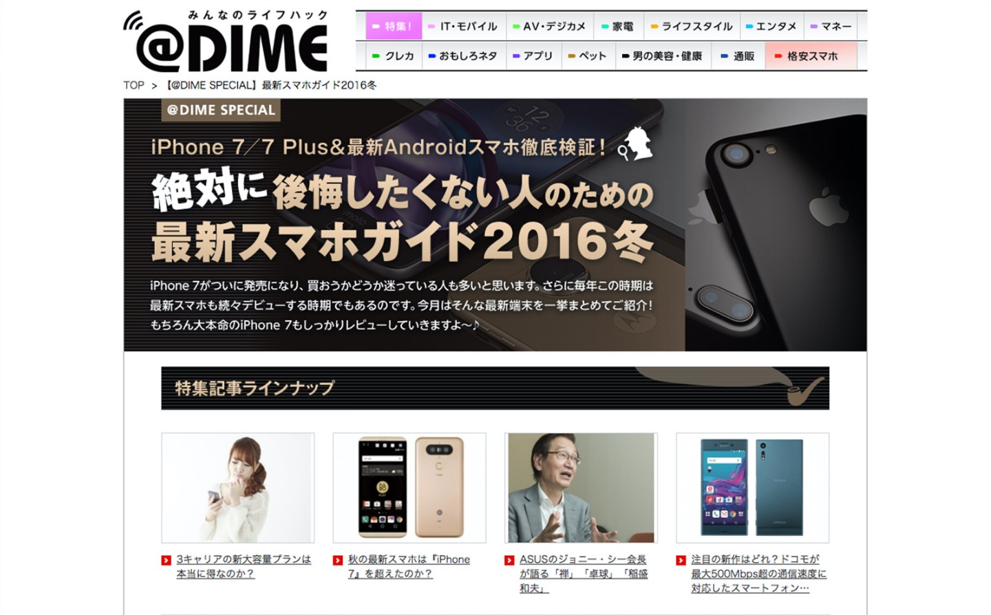 取り組みイメージ1