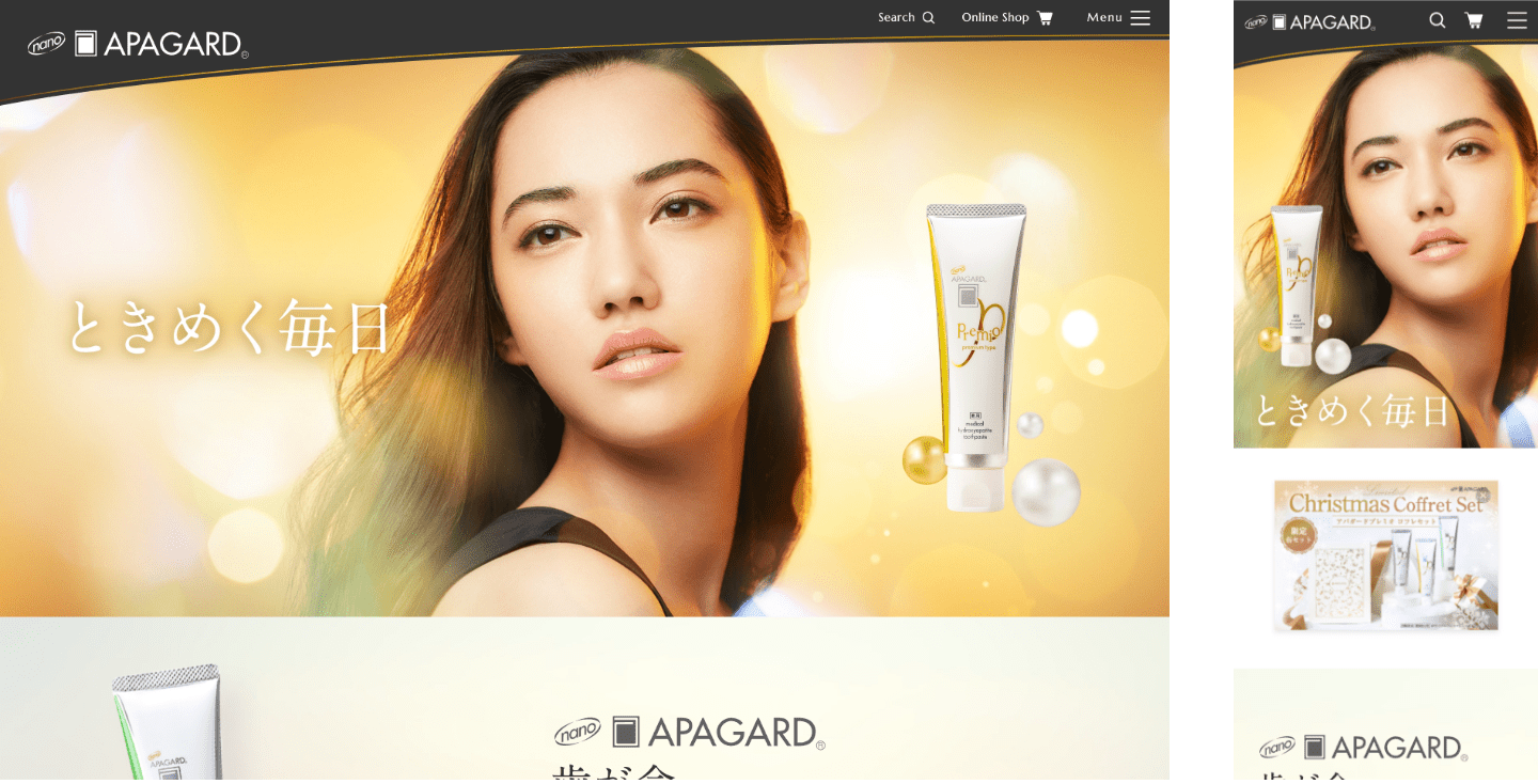 アウトプットイメージ1