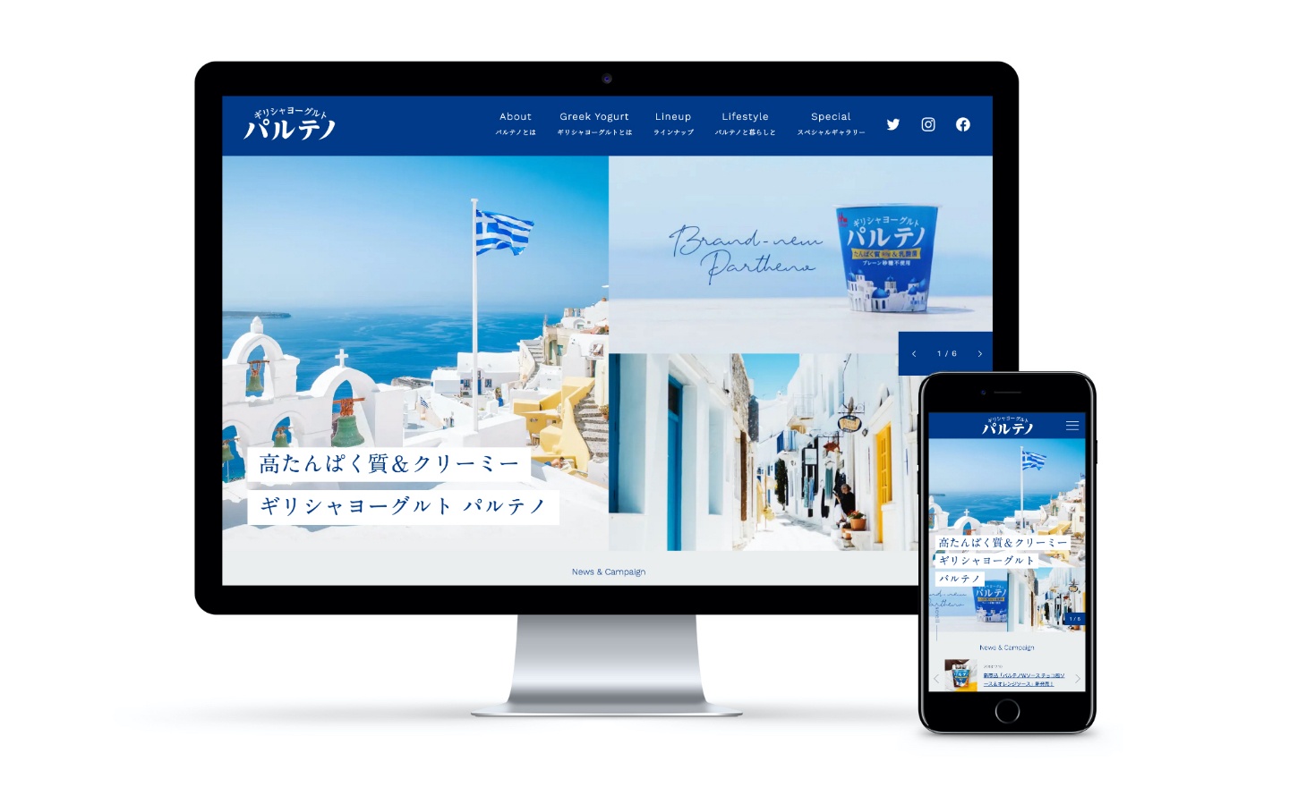 アウトプットイメージ1