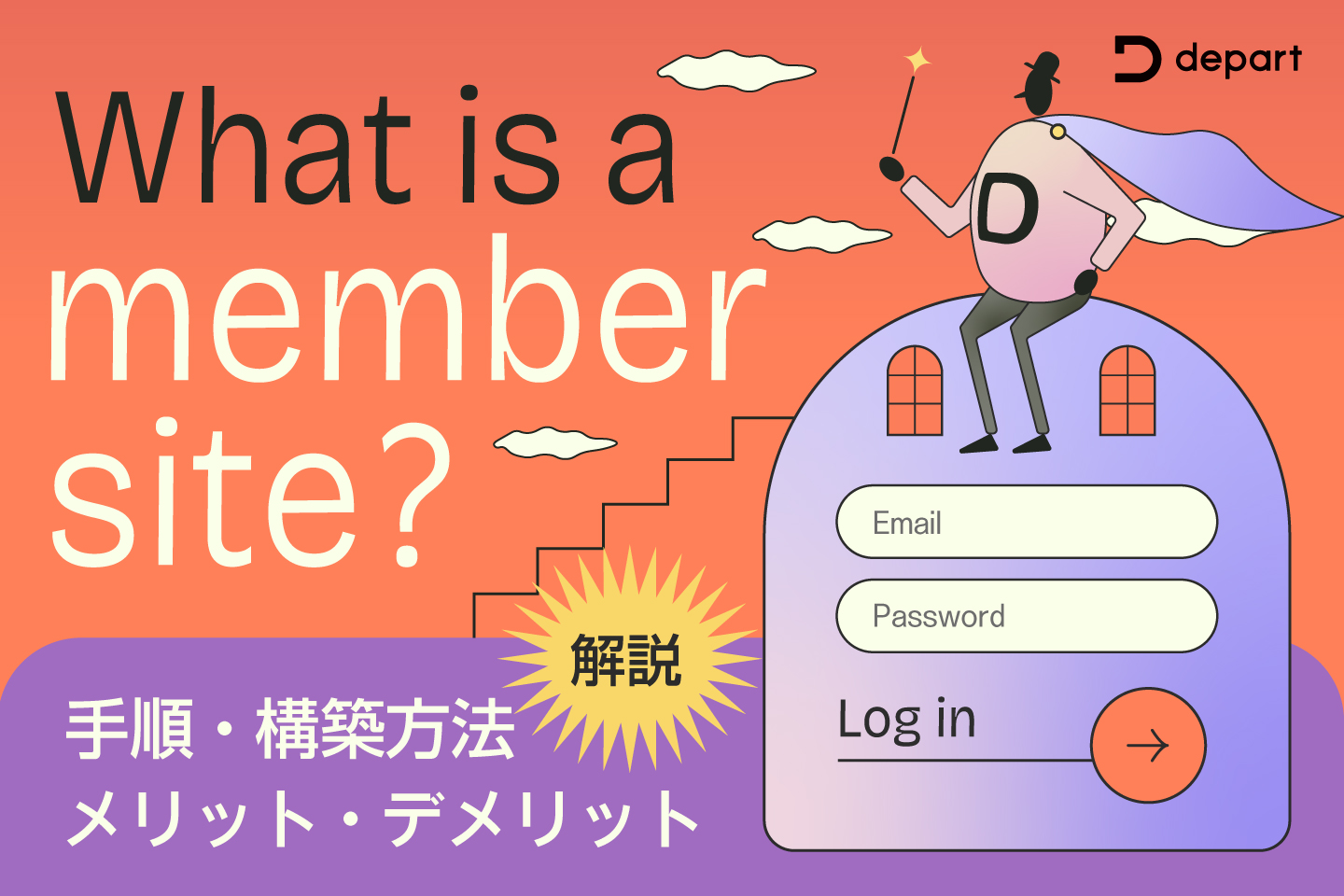 PHP開発実践！Laravelでお問い合わせフォームを作ろう | ブログ | 東京