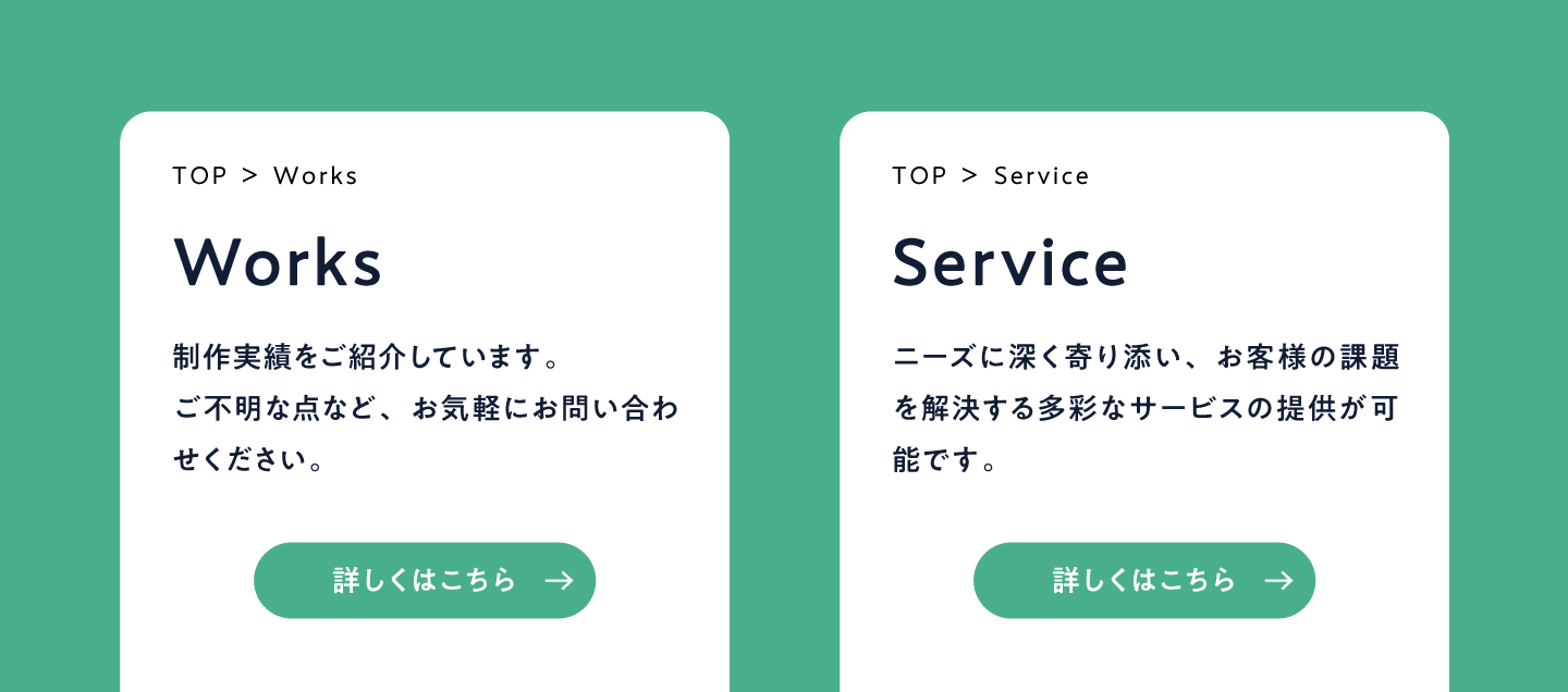 ユーザビリティに関する10の原則 4：プラットフォーム全体で一貫性と標準性を保つ