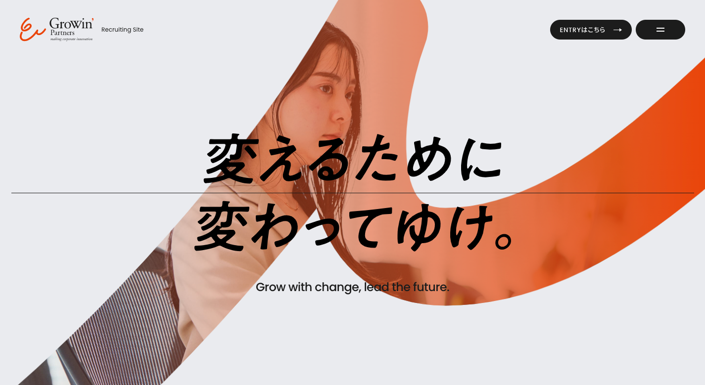 ②色とトーン：明るく、軽快に