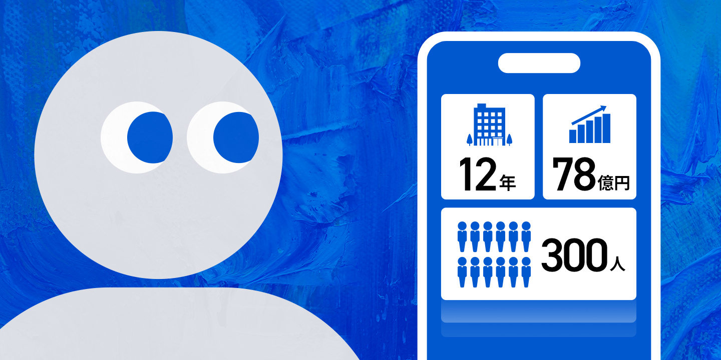 求職者の目を引く「数字で見る」コンテンツの作り方