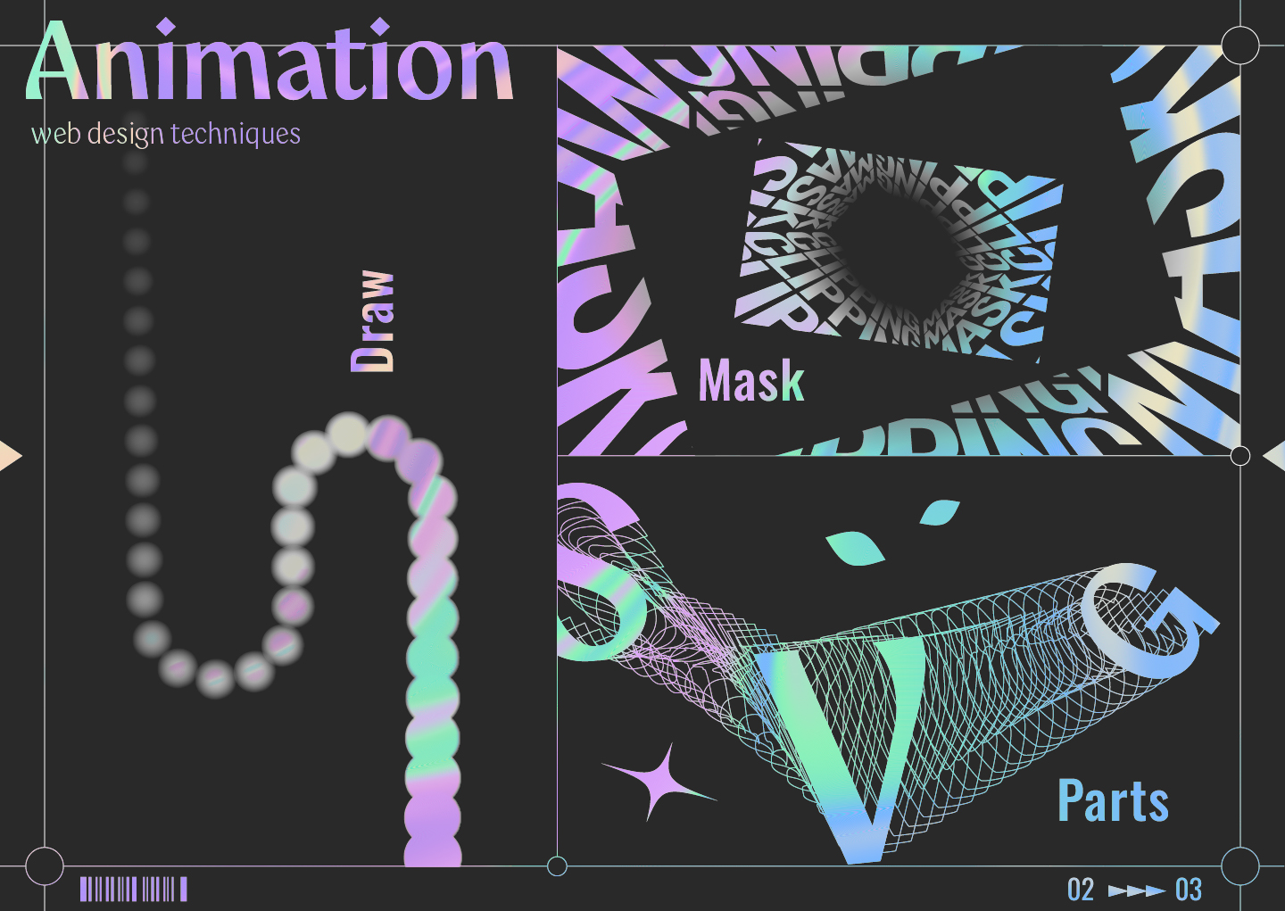 SVGアニメーションの3つのサンプル