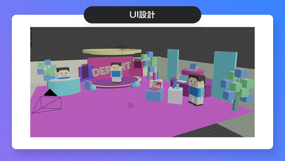 UI設計