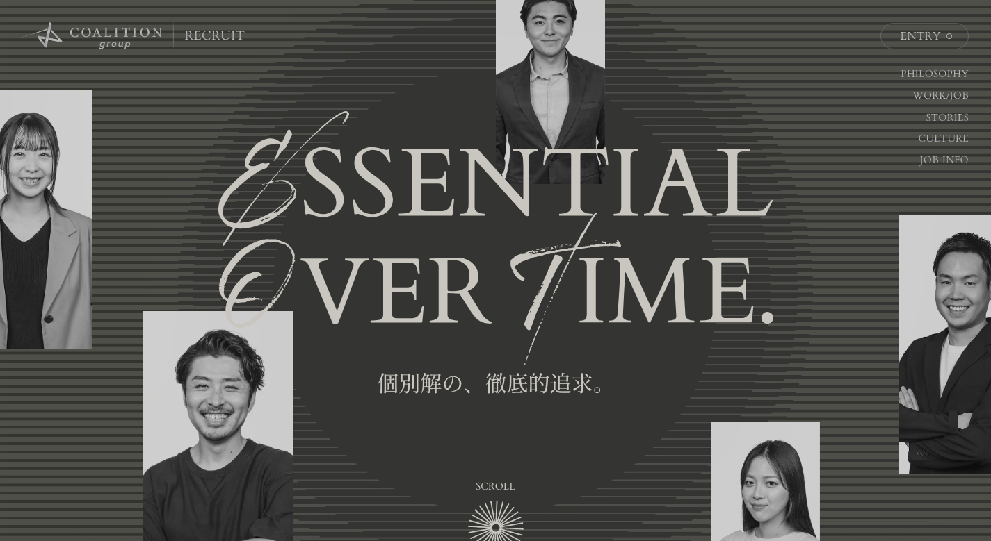 ⑤インタラクション・アニメーション：マイクロインタラクションの増加