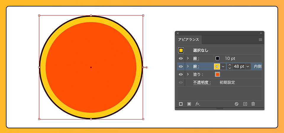 修正が楽になるアピアランス機能の活用術