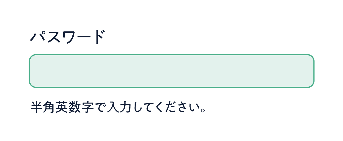 ユーザビリティに関する10の原則 5：エラーが起きにくい設計で未然に防ぐ