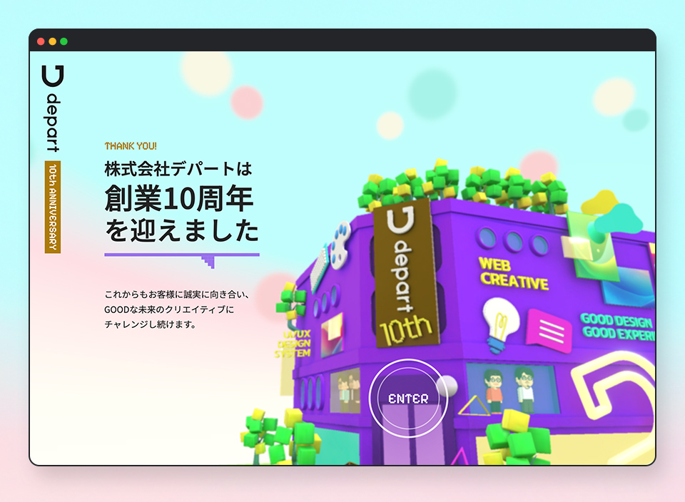 エントランス