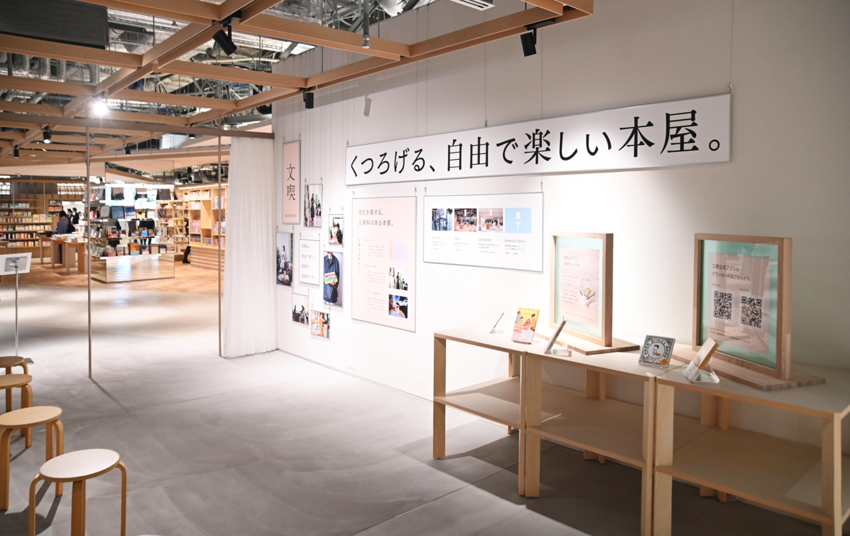 アウトプットイメージ5