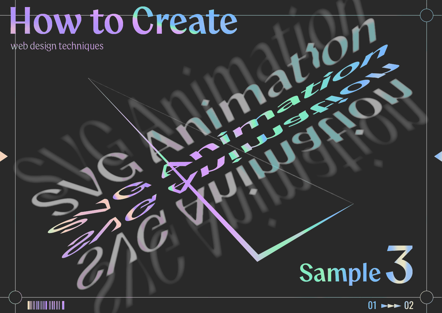 SVGアニメーションの3つの作り方について