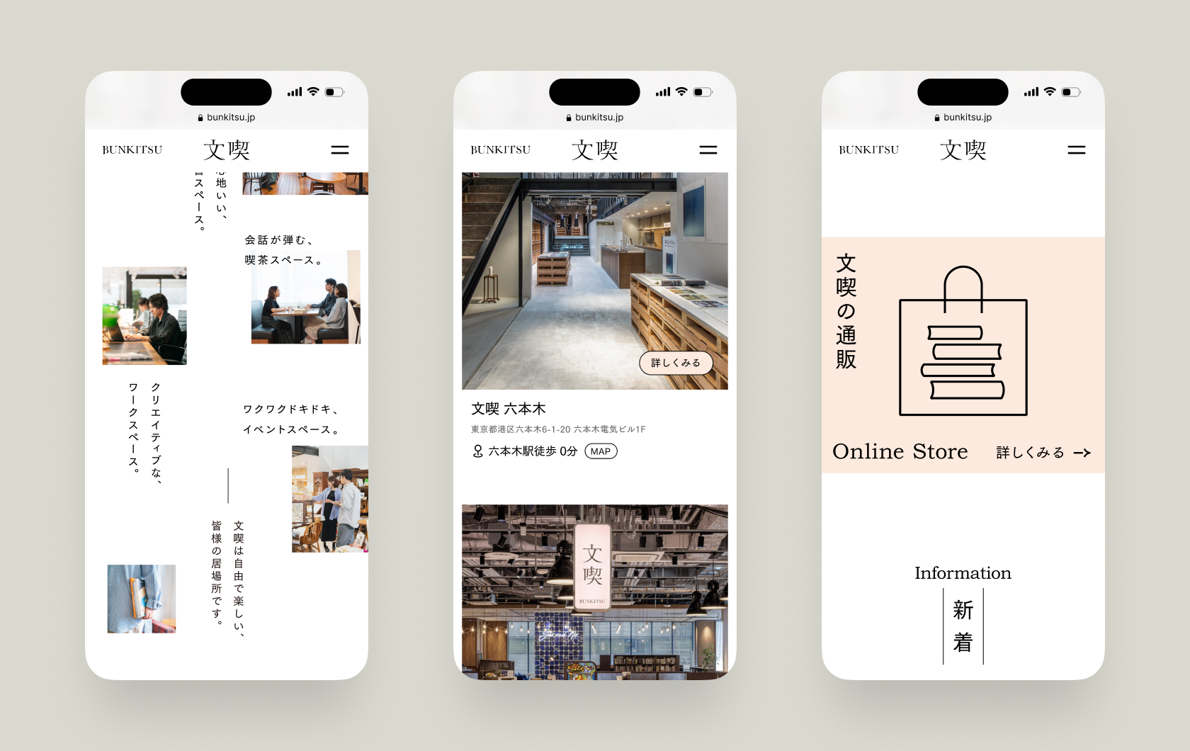 アウトプットイメージ2