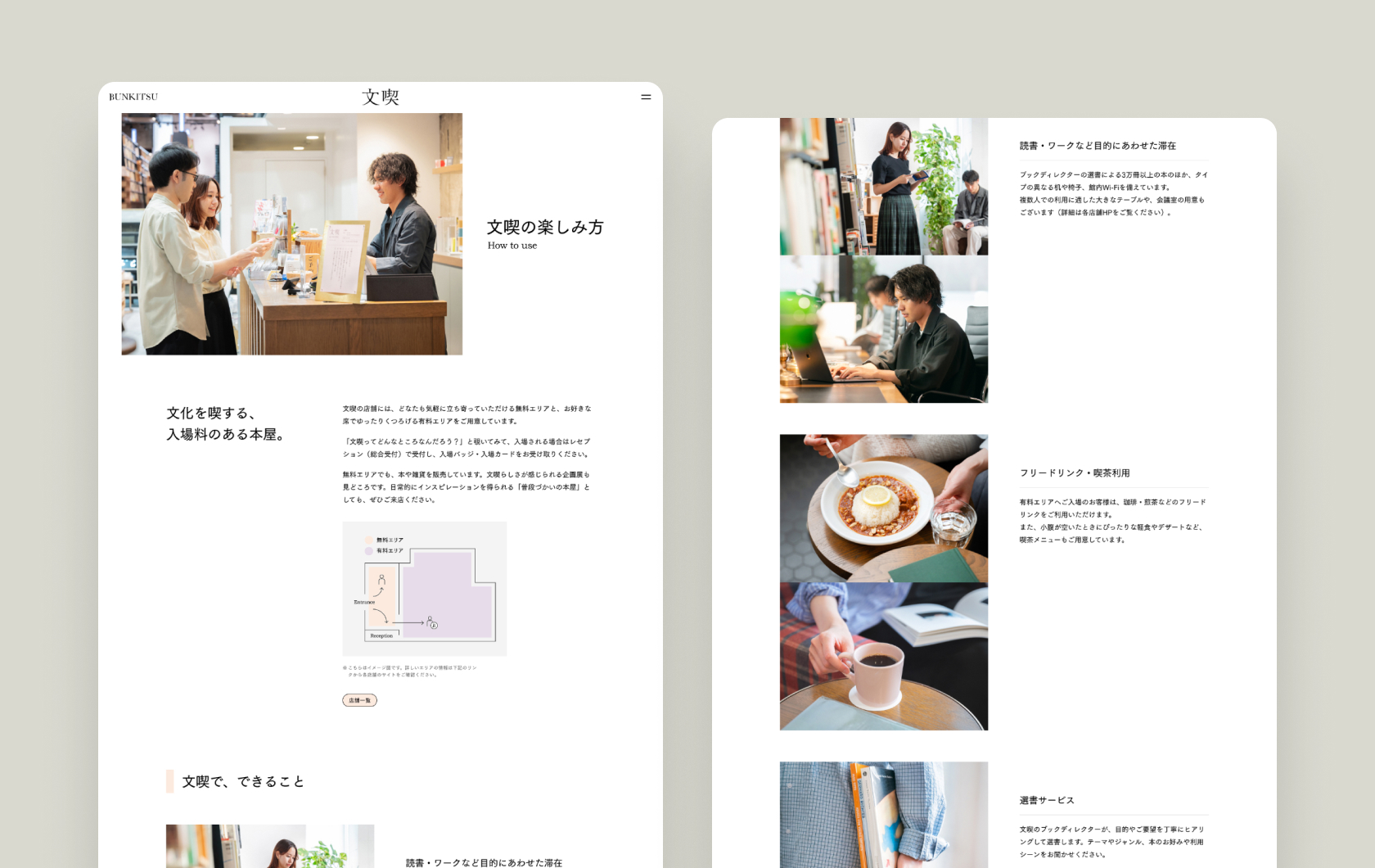 アウトプットイメージ3