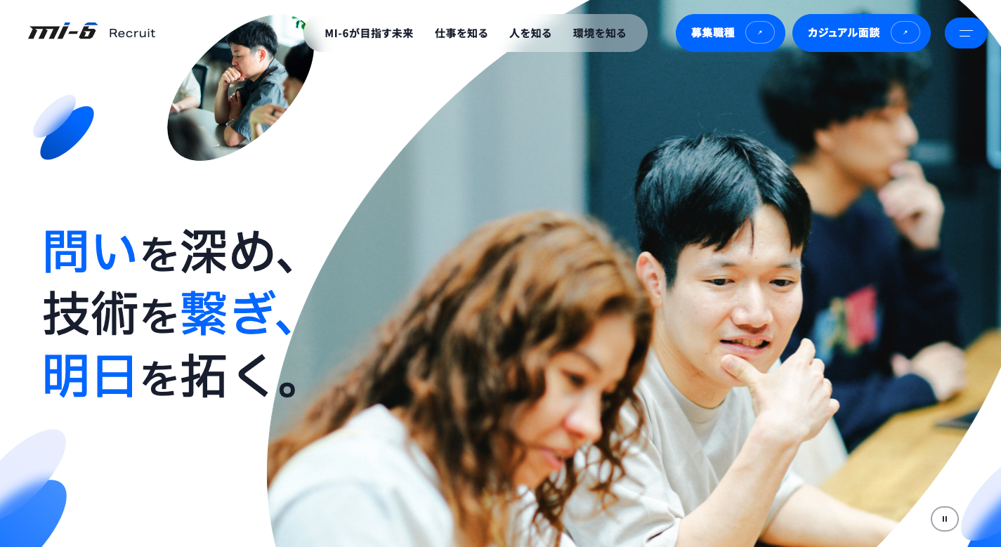 ⑥コンテンツ構造とUX：ストーリー軸の情報設計