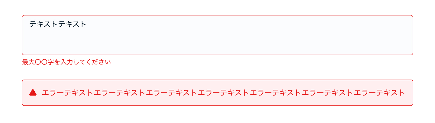 赤（Danger）：削除、エラー、警告、リスクのある操作