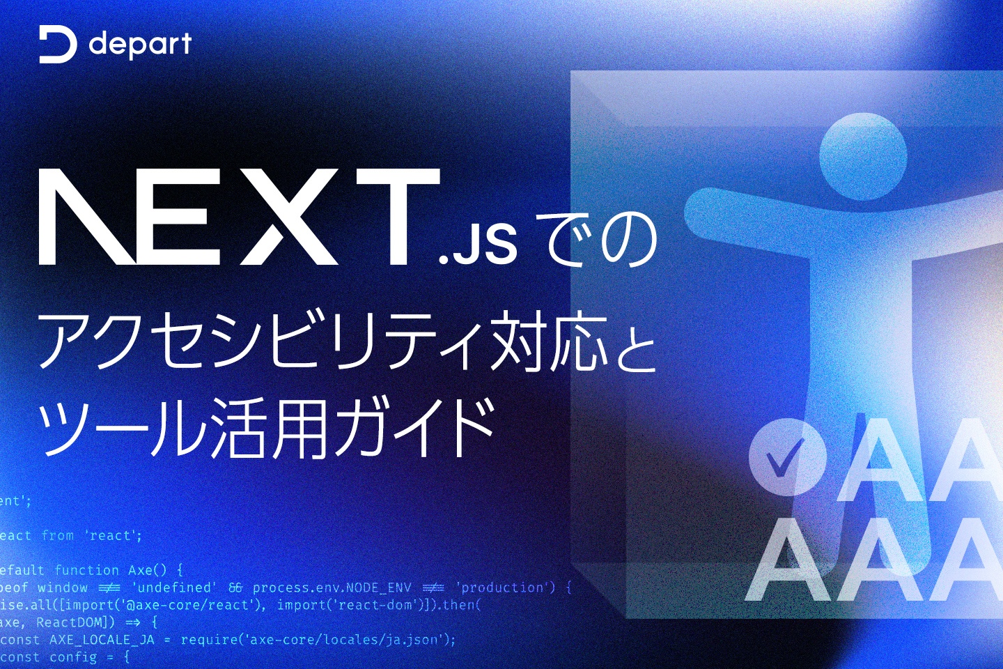 アクセスコンシャスネス　3デイボディ　テキスト アクセスコンシャスネス 3デイボディ テキスト