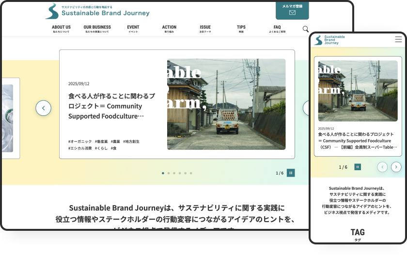 アウトプットイメージ1