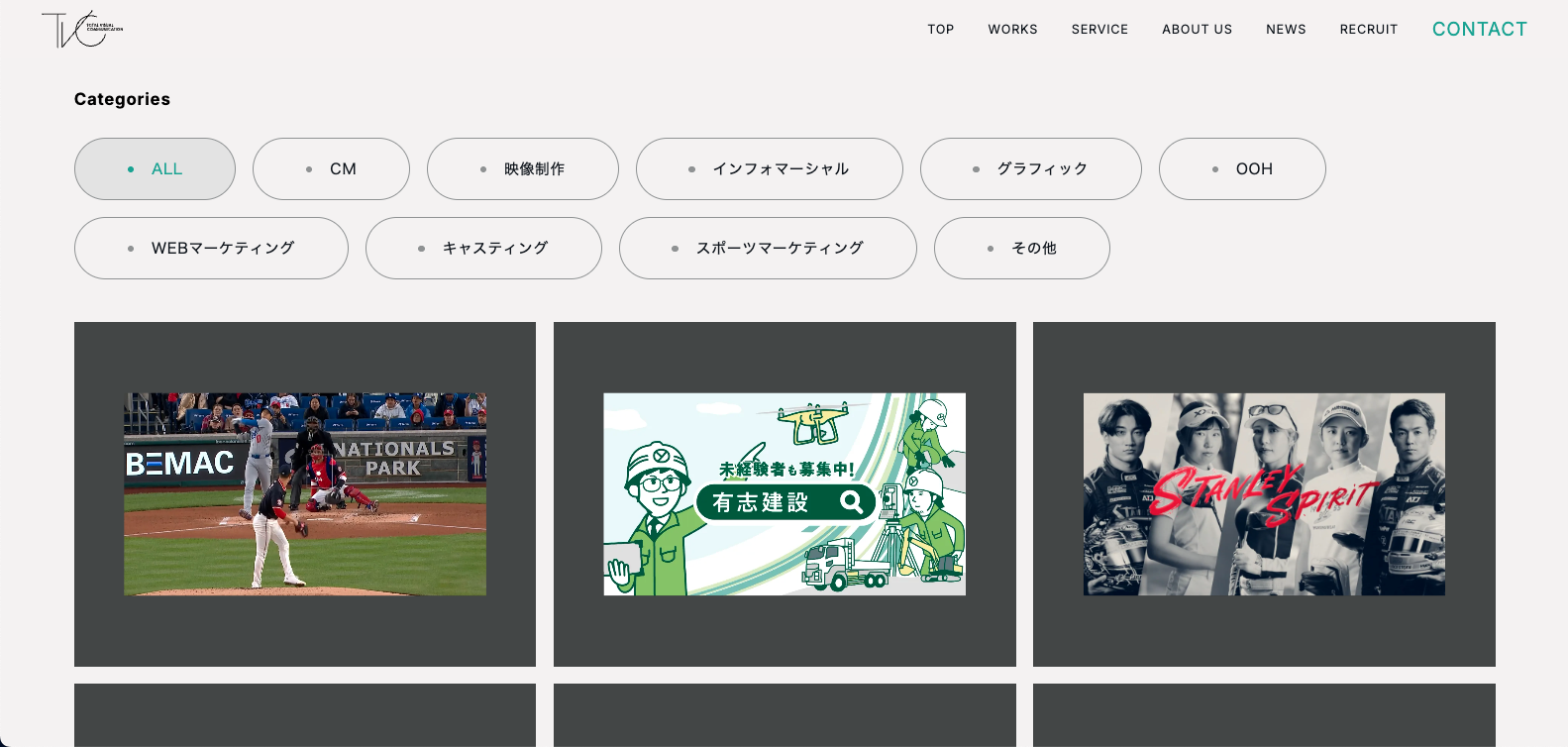 アウトプット3