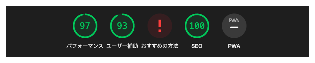 Jamstack構成2